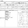 nissan serena 2020 -NISSAN--Serena DAA-HFC27--HFC27-056301---NISSAN--Serena DAA-HFC27--HFC27-056301- image 3