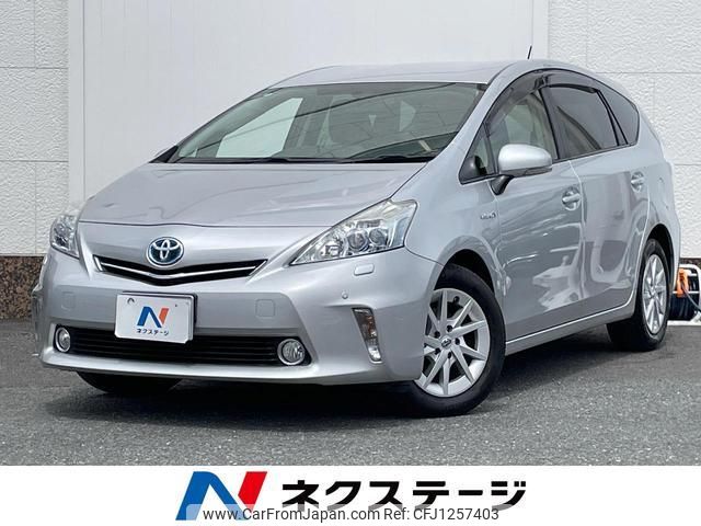 toyota prius-α 2012 quick_quick_ZVW41W_ZVW41-3136874 image 1
