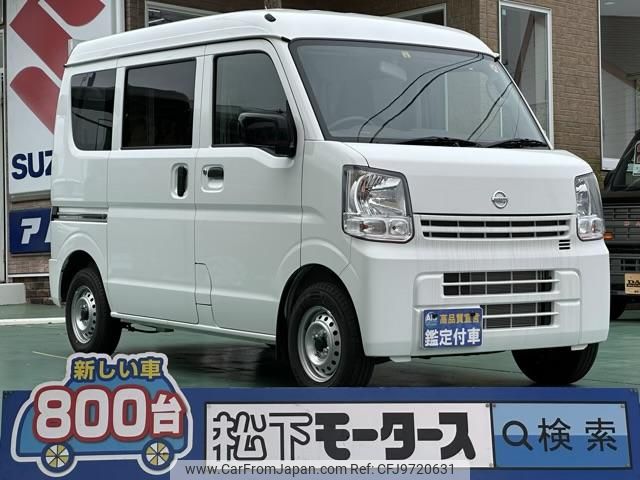 nissan nv100-clipper 2023 GOO_JP_700060017330240417011 image 1