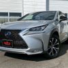 lexus nx 2014 CFJ1746783 image 1