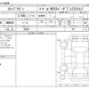 honda stepwagon 2025 CFJ9251519 image 3