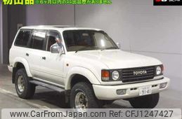 toyota land-cruiser-wagon 1995 -TOYOTA 【名古屋 100ﾄ9141】--Land Cruiser Wagon FZJ80G-0123163---TOYOTA 【名古屋 100ﾄ9141】--Land Cruiser Wagon FZJ80G-0123163-