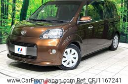 toyota porte 2017 quick_quick_NSP141_NSP141-8057844