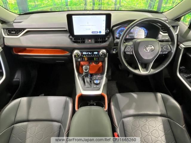 toyota rav4 2023 CFJ1665260 image 2