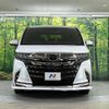 toyota alphard 2024 CFJ1737095 image 14