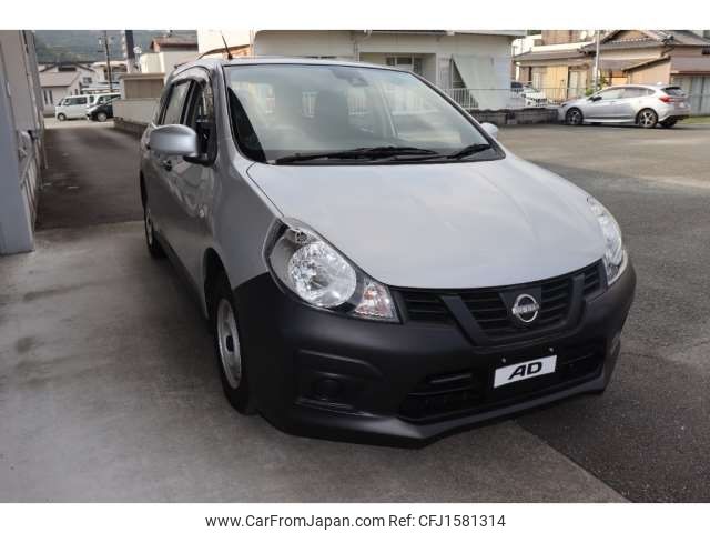 nissan ad-van 2023 CFJ1581314 image 1
