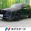 mazda cx-5 2023 CFJ1791825 image 1