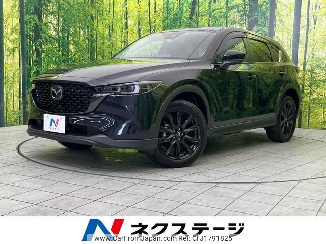 mazda cx-5 2023 CFJ1791825 image 1