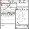 toyota crown 2012 CFJ1765501 image 13