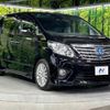 toyota alphard 2014 -TOYOTA--Alphard DAA-ATH20W--ATH20-8046810---TOYOTA--Alphard DAA-ATH20W--ATH20-8046810- image 18