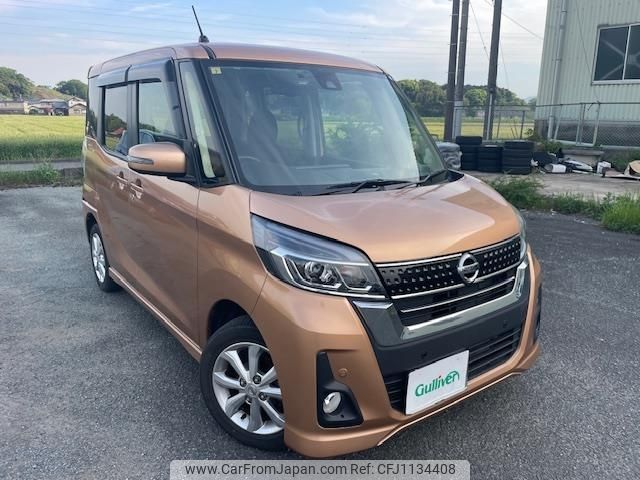 nissan dayz-roox 2018 -NISSAN--DAYZ Roox DBA-B21A--B21A-0506574---NISSAN--DAYZ Roox DBA-B21A--B21A-0506574- image 1