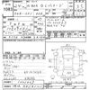 honda n-box 2012 -HONDA 【横浜 581ﾏ1217】--N BOX JF1-1041029---HONDA 【横浜 581ﾏ1217】--N BOX JF1-1041029- image 3