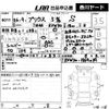 toyota prius 2014 -TOYOTA 【高松 310ぬ515】--Prius ZVW30-1864039---TOYOTA 【高松 310ぬ515】--Prius ZVW30-1864039- image 3