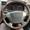 toyota alphard 2013 -TOYOTA--Alphard DBA-ANH20W--ANH20-8309979---TOYOTA--Alphard DBA-ANH20W--ANH20-8309979- image 18