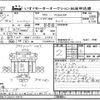 hino ranger 2013 -HINO--Hino Ranger FC9JCA-15470---HINO--Hino Ranger FC9JCA-15470- image 3