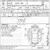 daihatsu mira-gino 2000 -DAIHATSU--Mira Gino L710S-0023371---DAIHATSU--Mira Gino L710S-0023371- image 3