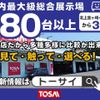 subaru forester 2018 -SUBARU--Forester 5AA-SKE--SKE-008214---SUBARU--Forester 5AA-SKE--SKE-008214- image 2