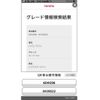 toyota regiusace-van 2016 CFJ1401938 image 25