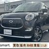 daihatsu cast 2015 quick_quick_DBA-LA250S_LA250S-0017972 image 20