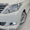 toyota alphard 2014 CFJ1675845 image 13