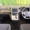 toyota alphard 2012 CFJ1576648 image 3