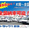isuzu elf-truck 2006 GOO_NET_EXCHANGE_0507527A30250507W001 image 37