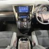 toyota alphard 2022 -TOYOTA--Alphard 3BA-AGH30W--AGH30-0440465---TOYOTA--Alphard 3BA-AGH30W--AGH30-0440465- image 2