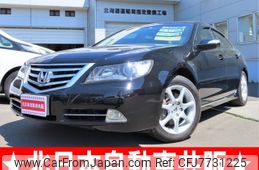 honda-legend-2008-7643-car_8cda7d56-8afb-44d6-8411-78689cd3eecc