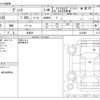 toyota vitz 2014 -TOYOTA 【岐阜 530ﾒ 10】--Vitz DBA-NSP130--NSP130-2145456---TOYOTA 【岐阜 530ﾒ 10】--Vitz DBA-NSP130--NSP130-2145456- image 3