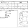 honda stepwagon 2009 -HONDA--Stepwgn DBA-RK6--RK6-1000501---HONDA--Stepwgn DBA-RK6--RK6-1000501- image 3