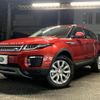 land-rover range-rover-evoque 2019 quick_quick_DBA-LV2XB_SALVA2AX0KH337338 image 5