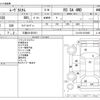 daihatsu move 2014 -DAIHATSU 【三重 581ｷ5551】--Move DBA-LA110S--LA110S-0070405---DAIHATSU 【三重 581ｷ5551】--Move DBA-LA110S--LA110S-0070405- image 3