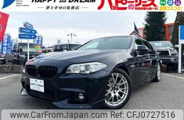 bmw 5-series 2014 -BMW 【名変中 】--BMW 5 Series FW20--0D633811---BMW 【名変中 】--BMW 5 Series FW20--0D633811-