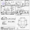 mitsubishi-fuso rosa-bus 2006 -三菱--ﾛｰｻﾞｰ BE63DEｶｲ--BE63DE-500198---三菱--ﾛｰｻﾞｰ BE63DEｶｲ--BE63DE-500198- image 3