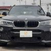 bmw x3 2017 -BMW--BMW X3 LDA-WY20--WBAWY320400V61901---BMW--BMW X3 LDA-WY20--WBAWY320400V61901- image 13