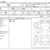 nissan serena 2018 -NISSAN--Serena DAA-HFC27--HFC27-015203---NISSAN--Serena DAA-HFC27--HFC27-015203- image 3