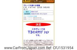 volvo v40 2017 CFJ1531954