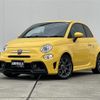fiat fiat-others 2022 CFJ1859752 image 1