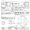 subaru stella 2014 -SUBARU 【名変中 】--Stella LA110F--0017818---SUBARU 【名変中 】--Stella LA110F--0017818- image 3