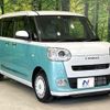 daihatsu move-canbus 2022 CFJ1698210 image 16