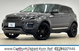 land-rover range-rover 2016 -ROVER--Range Rover CBA-LV2A--SALVA2AG5GH080412---ROVER--Range Rover CBA-LV2A--SALVA2AG5GH080412-