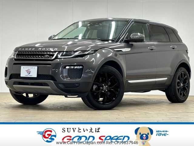 land-rover range-rover 2016 -ROVER--Range Rover CBA-LV2A--SALVA2AG5GH080412---ROVER--Range Rover CBA-LV2A--SALVA2AG5GH080412- image 1