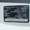 nissan caravan-van 2019 -NISSAN--Caravan Van LDF-VW6E26--VW6E26-109718---NISSAN--Caravan Van LDF-VW6E26--VW6E26-109718- image 31