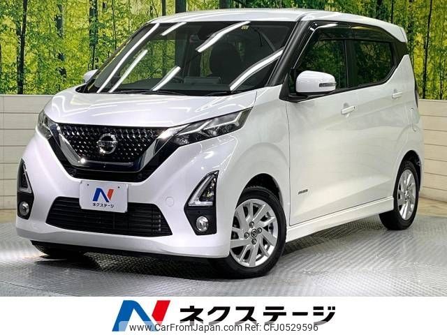 nissan dayz 2019 -NISSAN--DAYZ 5AA-B44W--B44W-0023102---NISSAN--DAYZ 5AA-B44W--B44W-0023102- image 1