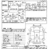 mitsubishi-fuso canter-guts 1995 -MITSUBISHI--Canter Guts FD501B-402785---MITSUBISHI--Canter Guts FD501B-402785- image 3