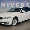 bmw 3-series 2015 CFJ1760472 image 9