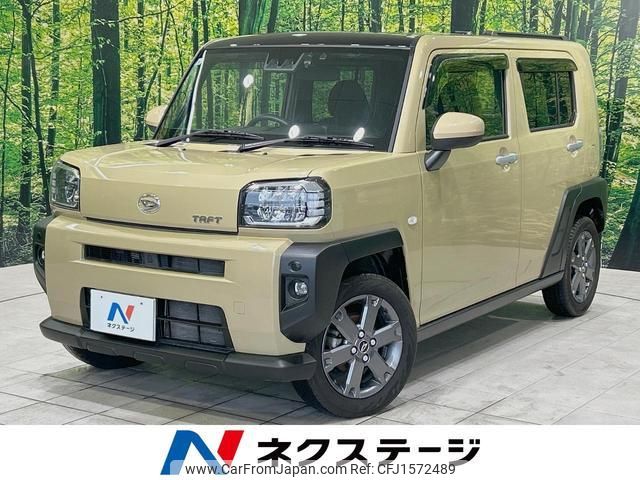 daihatsu taft 2021 CFJ1572489 image 1