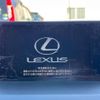 lexus nx 2015 -LEXUS--Lexus NX DAA-AYZ10--AYZ10-1006679---LEXUS--Lexus NX DAA-AYZ10--AYZ10-1006679- image 3