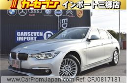 bmw 3-series 2017 -BMW--BMW 3 Series DBA-8A20--WBA8A16030NU74781---BMW--BMW 3 Series DBA-8A20--WBA8A16030NU74781-