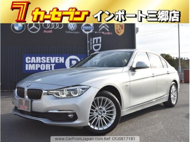 bmw 3-series 2017 -BMW--BMW 3 Series DBA-8A20--WBA8A16030NU74781---BMW--BMW 3 Series DBA-8A20--WBA8A16030NU74781- image 1